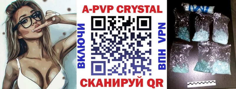 A PVP VHQ  сайты даркнета клад  Электроугли 