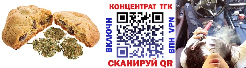 Canna-Cookies конопля  даркнет сайт  Электроугли 