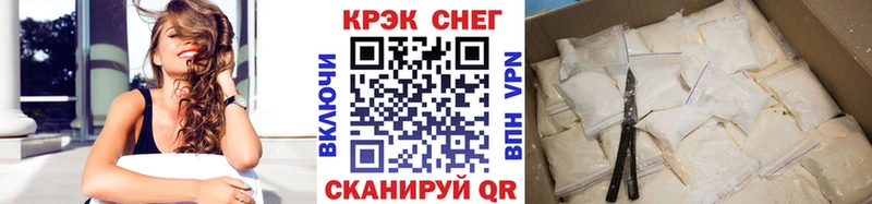магазин продажи наркотиков  mega как войти  КОКАИН 97%  площадка состав  Электроугли 