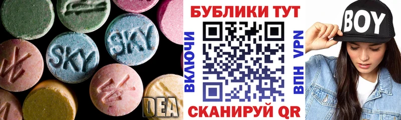 Ecstasy 300 mg  Электроугли 