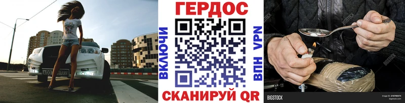 ГЕРОИН VHQ  Электроугли 