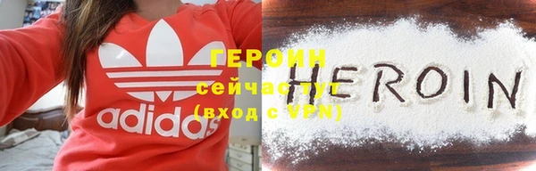 мефедрон VHQ Бронницы