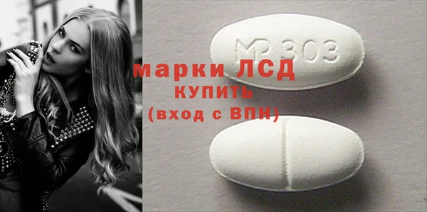 первитин Богородицк