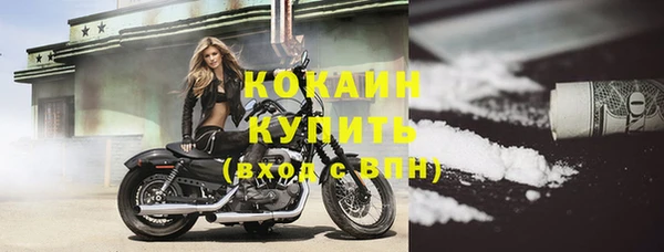 хмурый Бугульма