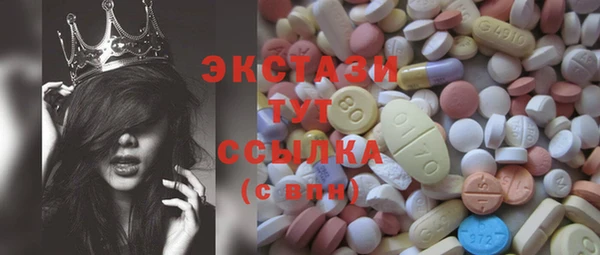 первитин Богородицк