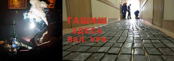 гидропоника Богородск