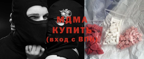 первитин Богородицк