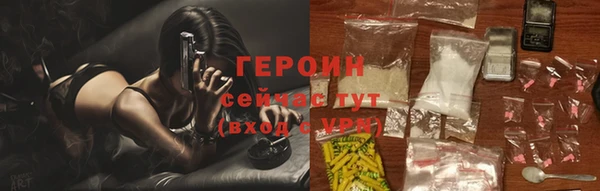 гидропоника Богородск