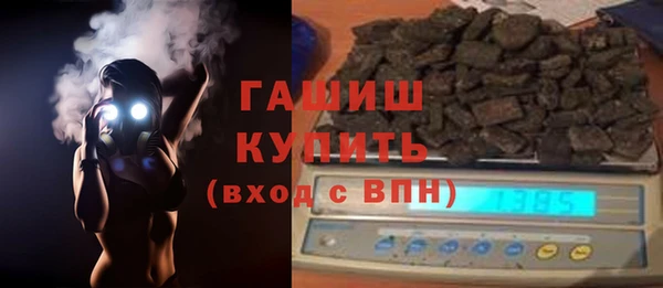 первитин Богородицк