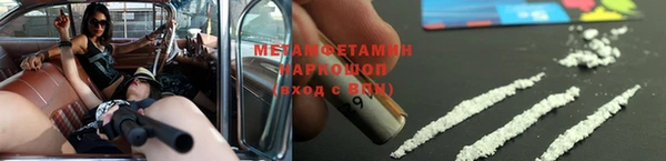 гидропоника Богородск