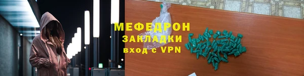 первитин Богородицк