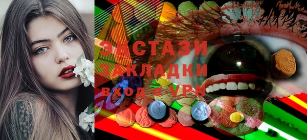 первитин Богородицк
