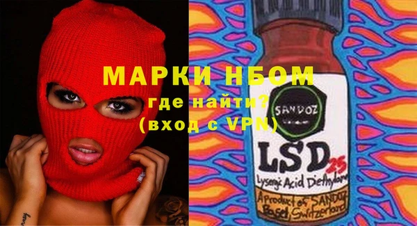 гидропоника Богородск