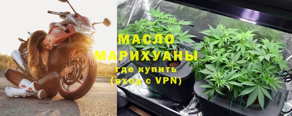 первитин Богородицк
