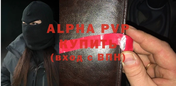 первитин Богородицк