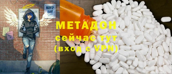 первитин Богородицк