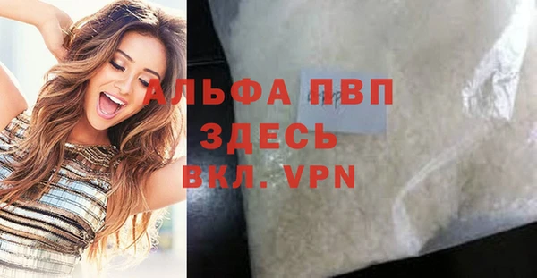 первитин Богородицк