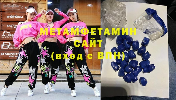 первитин Богородицк