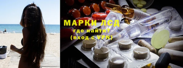 гидропоника Богородск