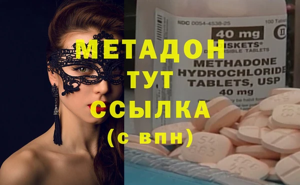 гидропоника Богородск