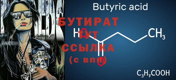 первитин Богородицк
