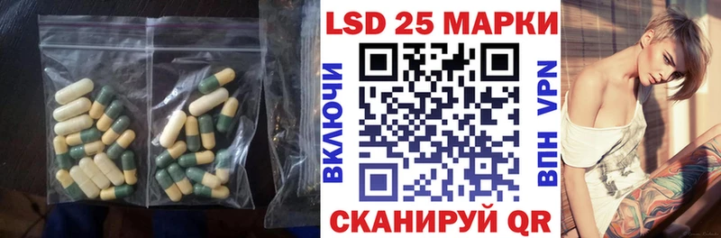 Лсд 25 экстази кислота  Электроугли 