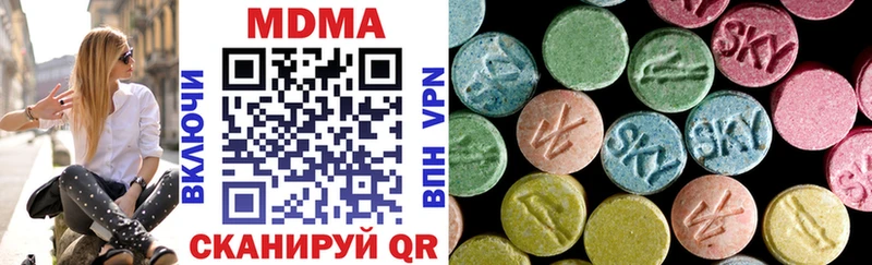 MDMA молли Электроугли