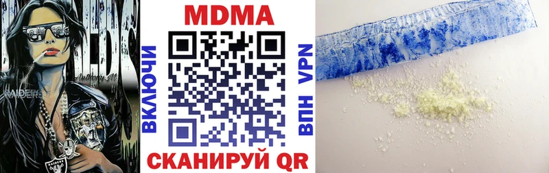 МДМА кристаллы  ОМГ ОМГ tor  Электроугли 