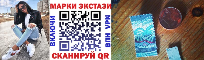 Марки 25I-NBOMe 1,5мг  закладки  Электроугли 