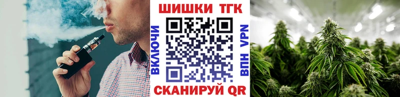 Бошки марихуана тримм  Электроугли 